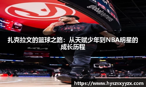 金年会体育官方网站